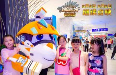 《潜艇总动员：地心游记》六一点映 四小时票房破千万