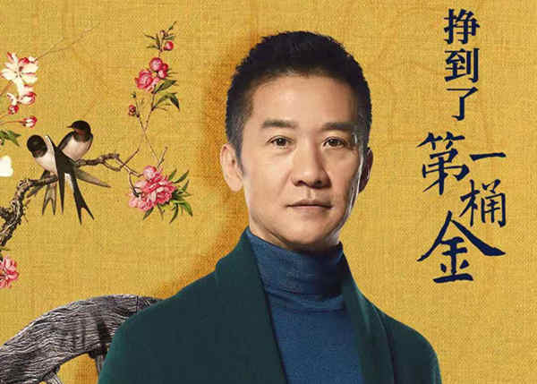 《隐秘的细节》新锐的视角  黄志忠感受先民的智慧