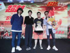 《超越》郑恺张蓝心惊喜现身杭州路演 与观众欢乐互动分享创作理