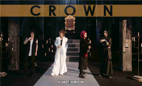 绯色地平线发布《Crown》MV，全国巡演即将启程！